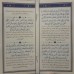 کتاب حدیث عنوان بصری: مجموعه ادعیه و زیارات