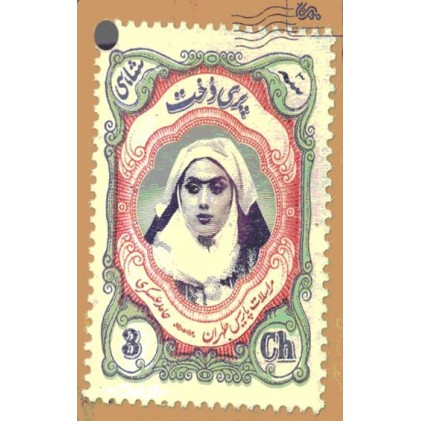 کتاب پریدخت